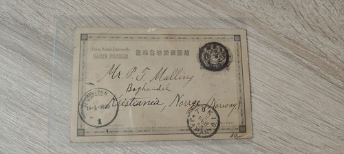 Japan postkarte tokio - -,